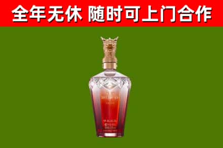 石嘴山烟酒回收皇家剑南春龙年.jpg