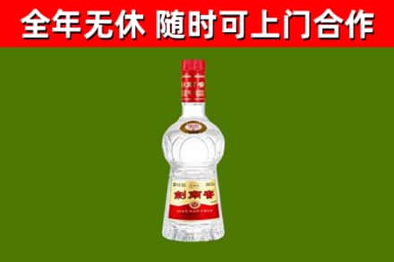 石嘴山烟酒回收剑南春水晶剑2.jpg