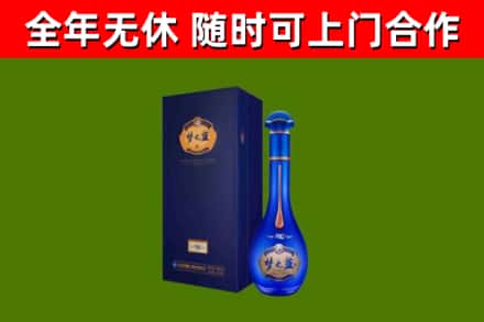 石嘴山烟酒回收老梦之蓝酒.jpg