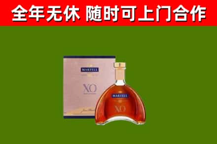 石嘴山烟酒回收马爹利洋酒.jpg